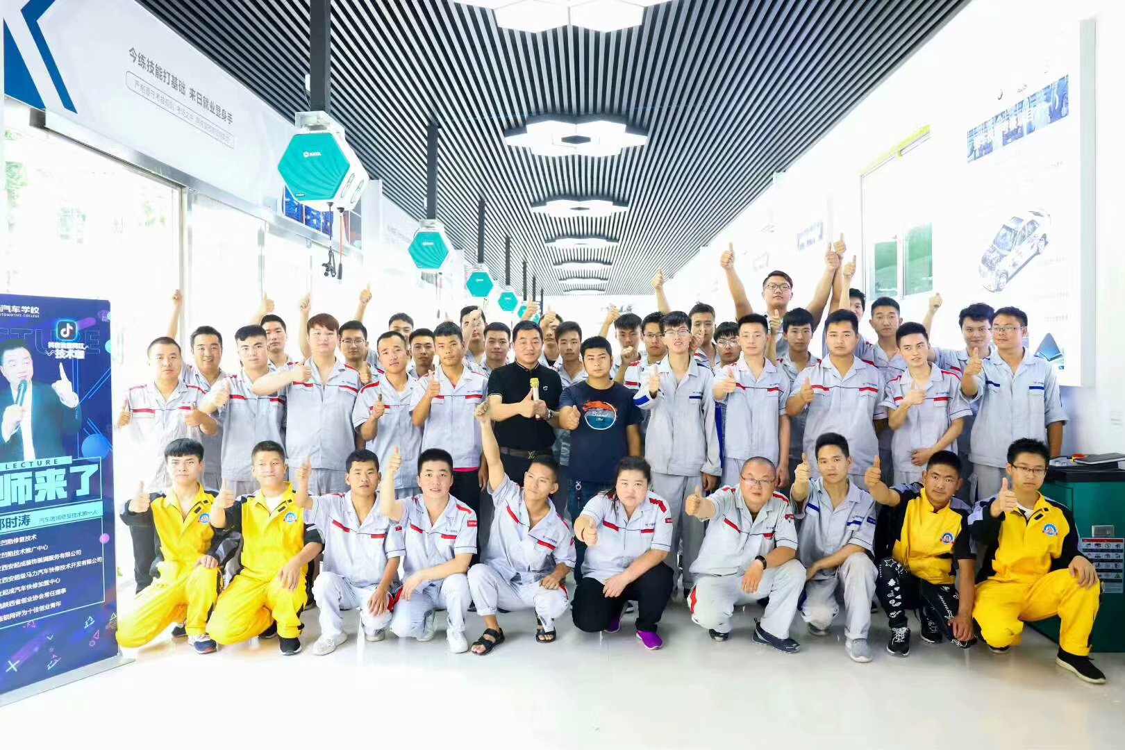 技校理论实践培训